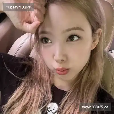花漪昕